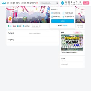 海爷4房我欲成仙的个人空间