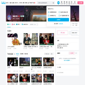 鲨鱼大爸的个人空间