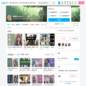 老巫婆