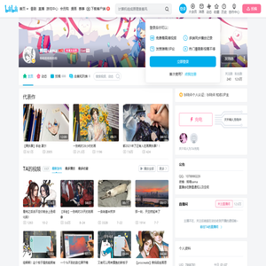 熊喵sama的个人空间