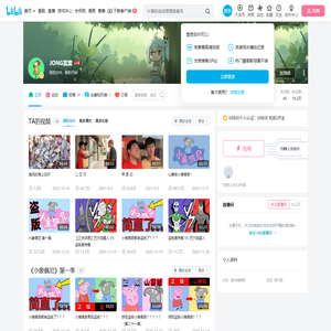 JONG笑棠的个人空间