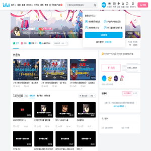 中二少年寂然的个人空间