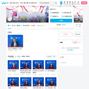 当橘者迷的个人空间