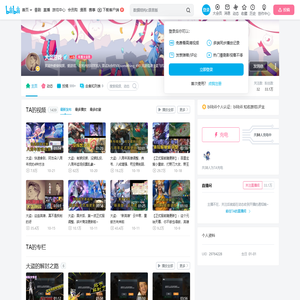 大盗游戏的个人空间