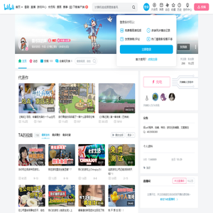 图书馆的酥的个人空间