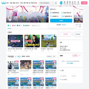 sy阿四的个人空间