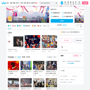 半角符号字幕组的个人空间