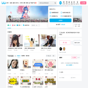 毓果青囊小中医的个人空间