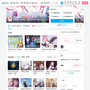 碧蓝航海局的个人空间