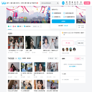 吴一斤斤的个人空间