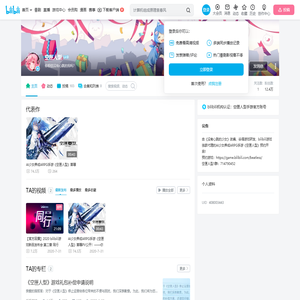 空匣人型的个人空间