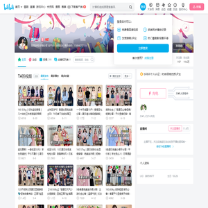 简社长的个人空间