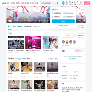在下淘子的个人空间