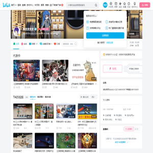 黑灵灵灵灵的个人空间