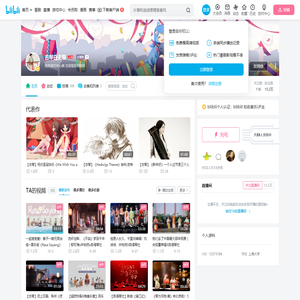 古琴白无瑕的个人空间