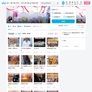 虎哥说车V的个人空间