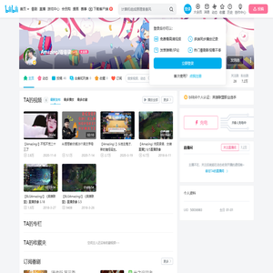 AmazingJ零零柒的个人空间