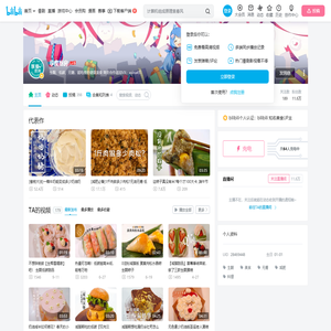 享瘦厨房的个人空间