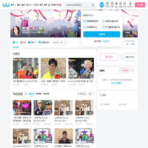 阿不酱