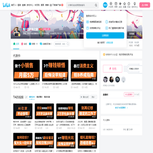 统一的奸商之路的个人空间