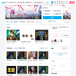 欺符·逆针撃的个人空间