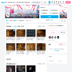 二秦永不熬夜的个人空间
