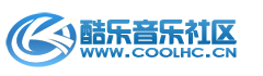 酷乐音乐社区
