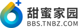 滑动验证页面