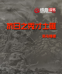 小说
