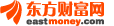 限售股解禁资料
