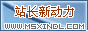 三佳鼎达