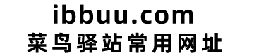 ibbuu