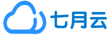 七月云互联