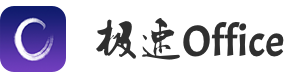 PDF转Word免费不限页数,