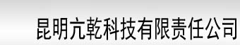 高度计