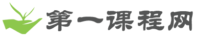 站长课程