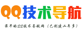 滚石技术导航