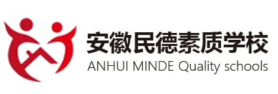 合肥心理辅导机构