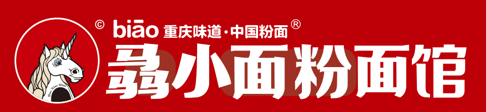 骉小面
