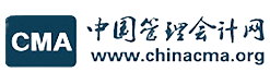 中国管理会计网