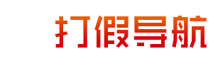 dajiadaohang.com
