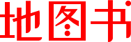 地图书