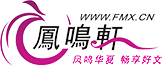 福利