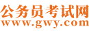 农村信用社招聘信息