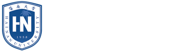 海南大学