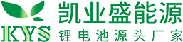 惠州市凯业盛能源有限公司