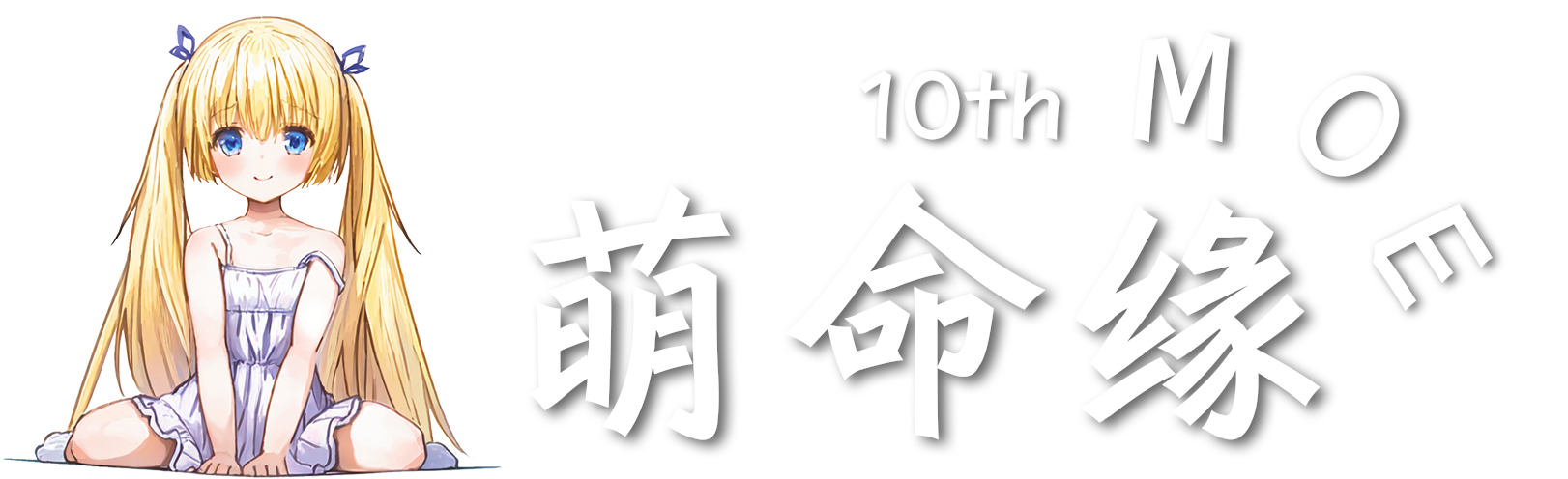 论坛