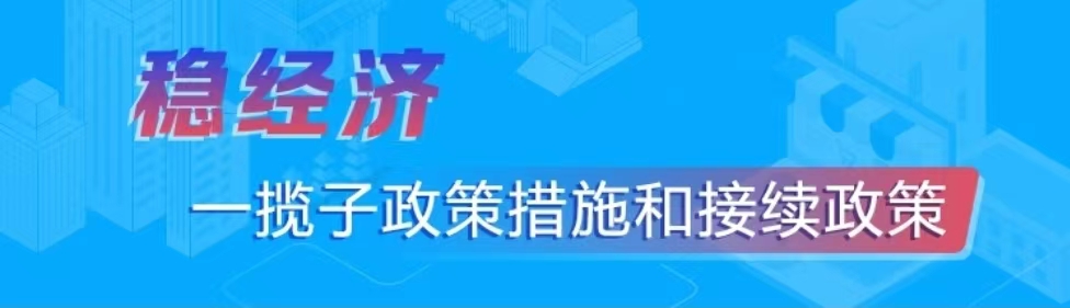 国家文物局