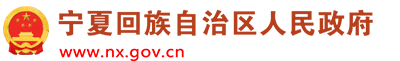 中国