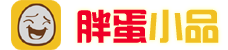 小品搞笑大全